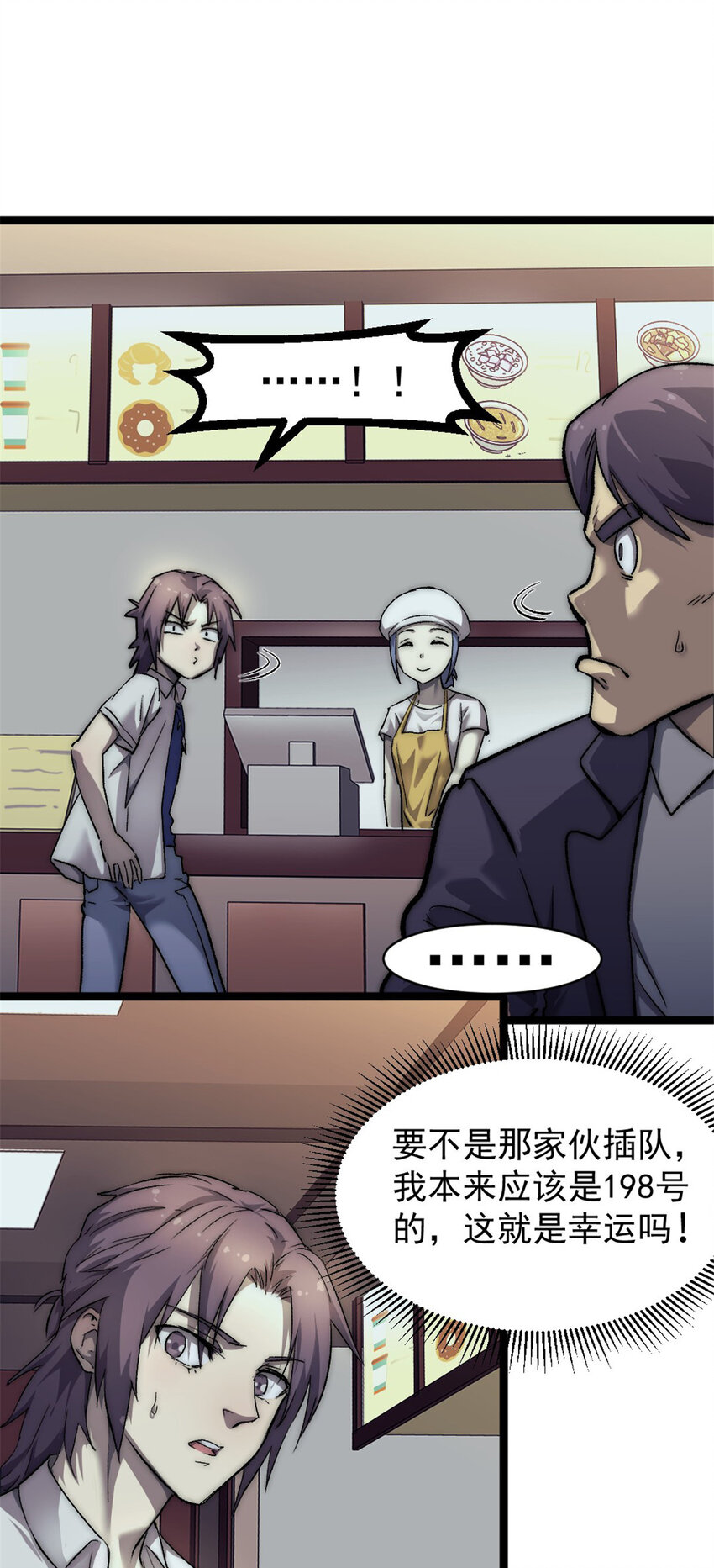 23 幸运兔脚21