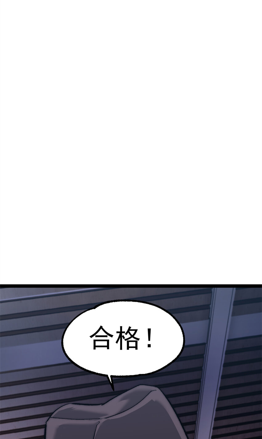 07 神的代理人6