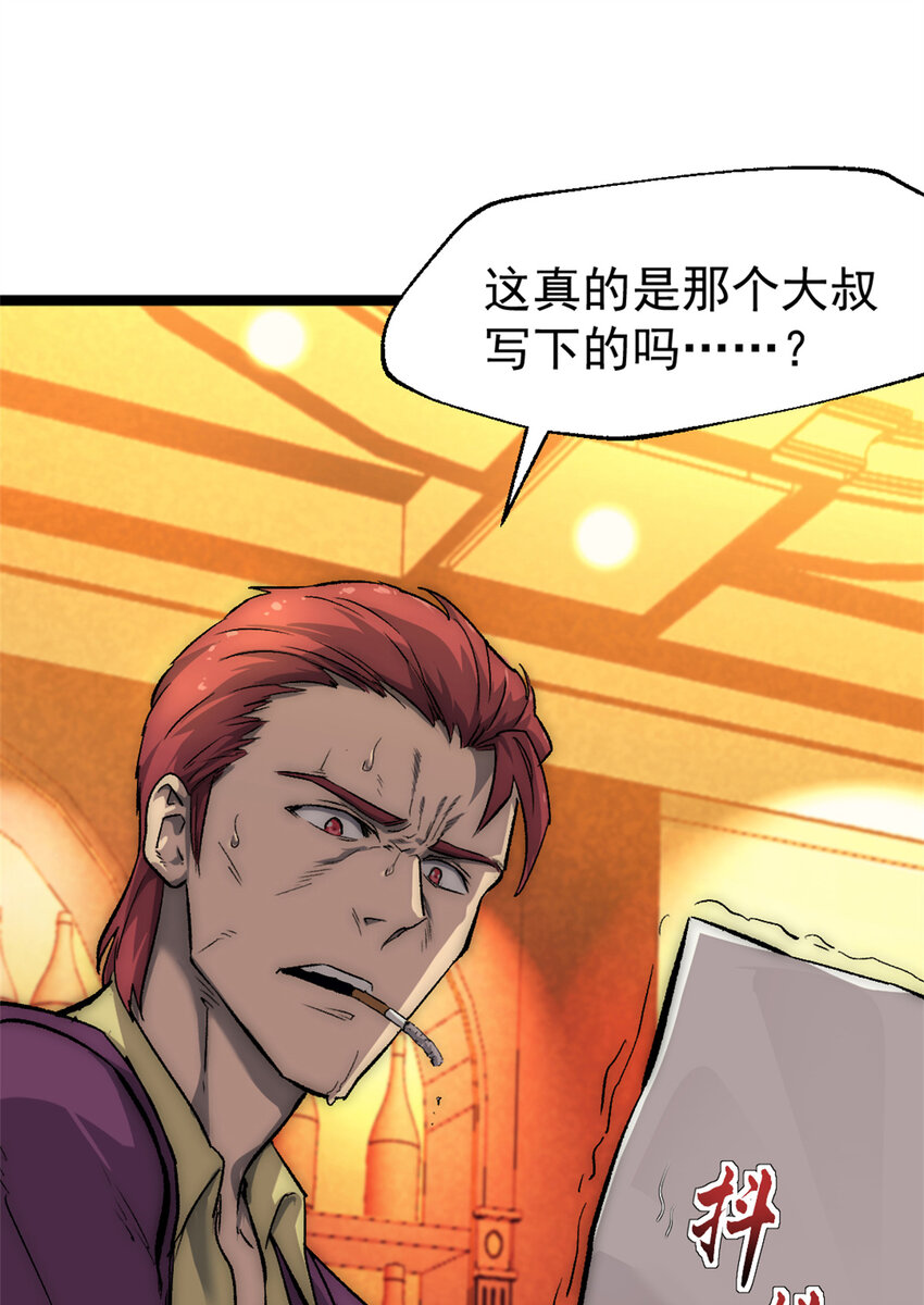 26 第二个副本—东京漂移40