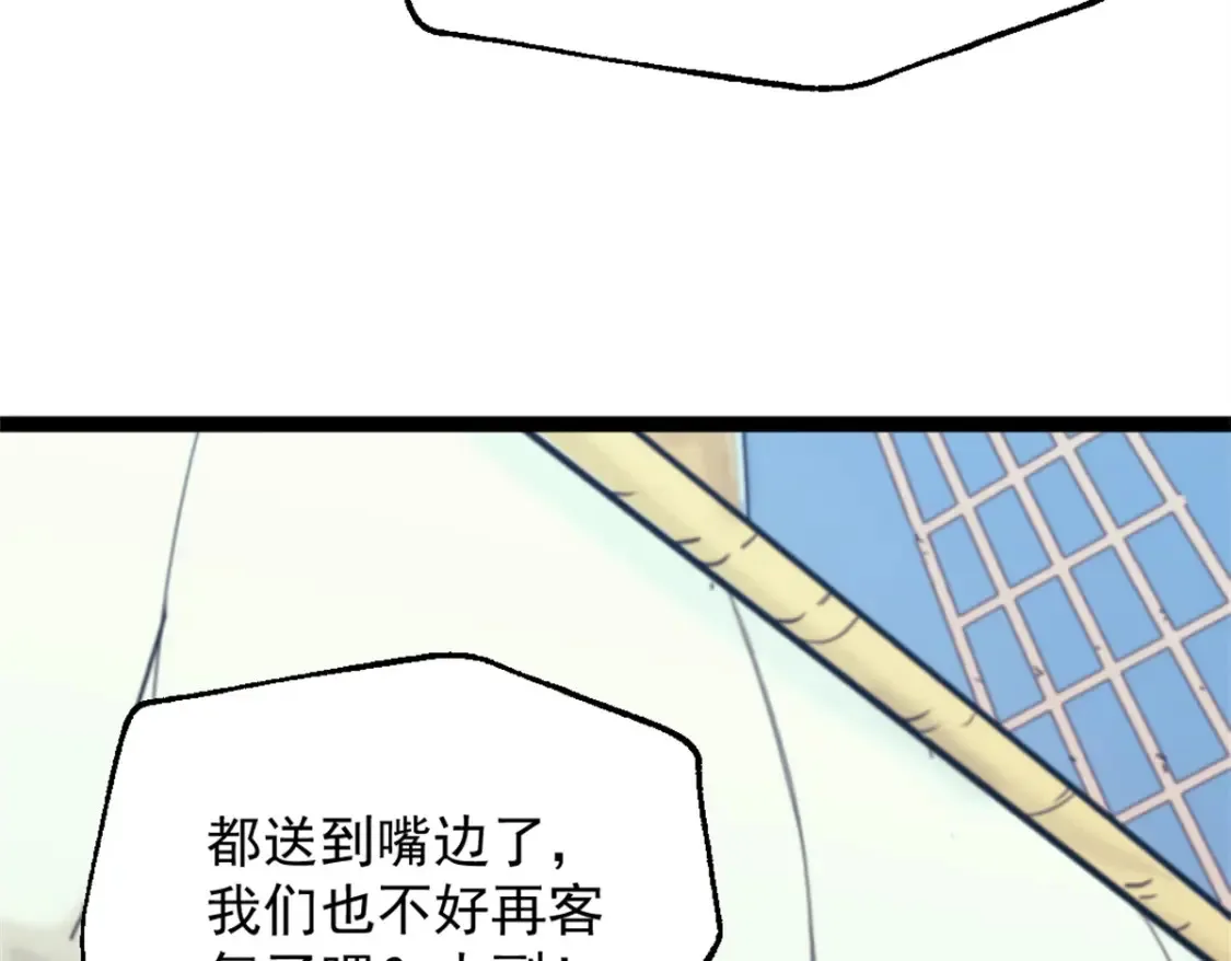 75 斯卡伯雷号18