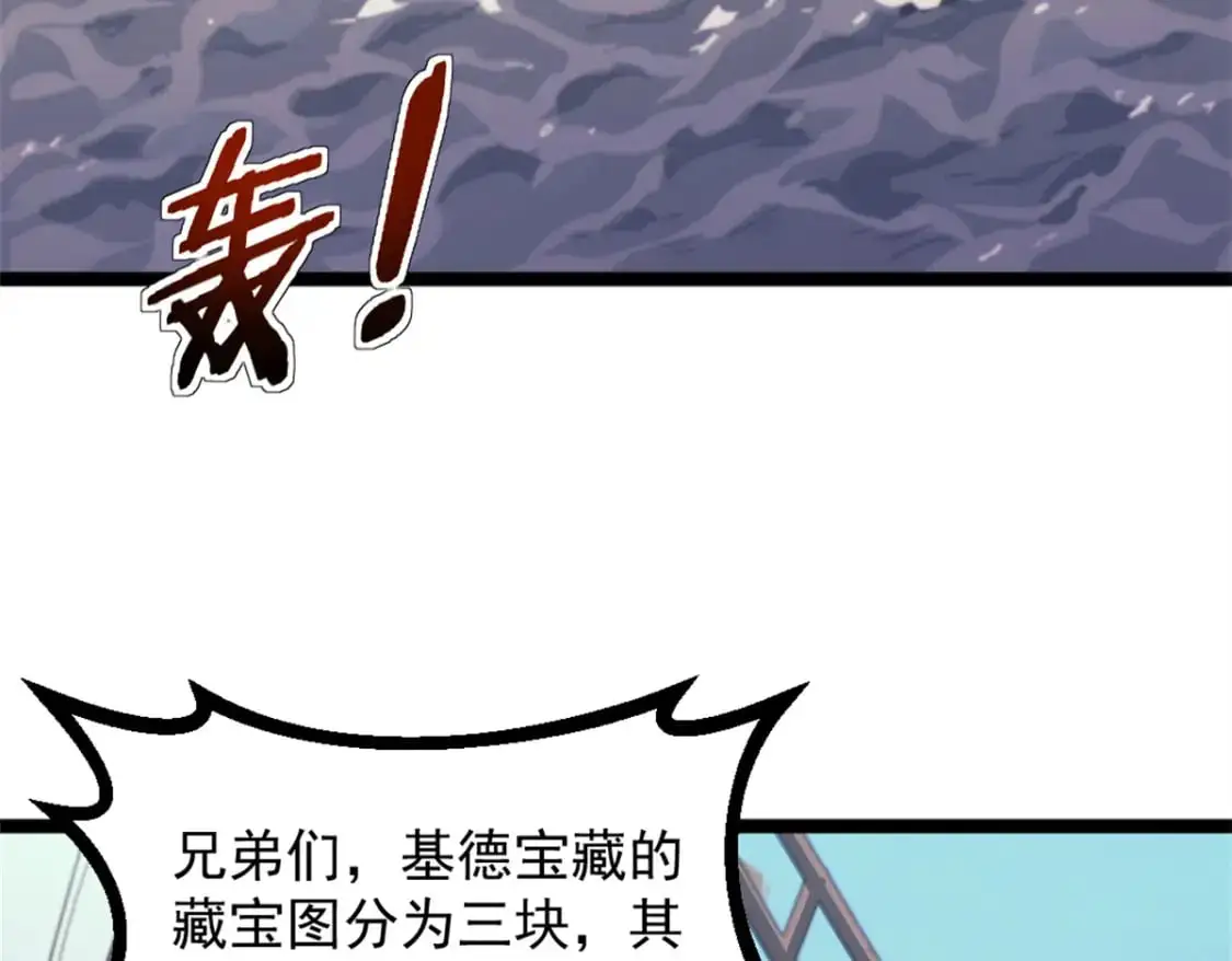 72 竞选舵手79