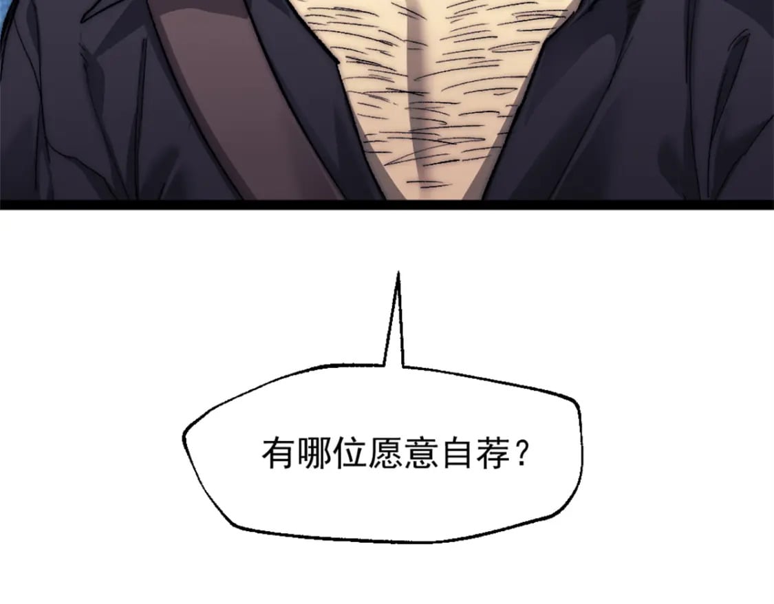 64 货船失守83