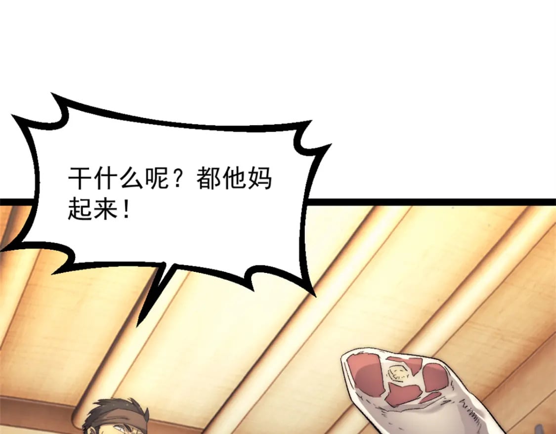 64 货船失守36