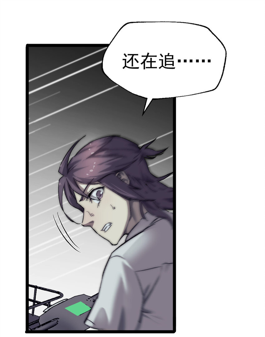 25 智斗摩勒斯比2