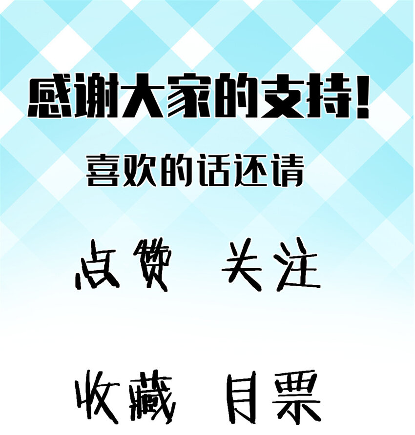 14 “贴身”保镖49