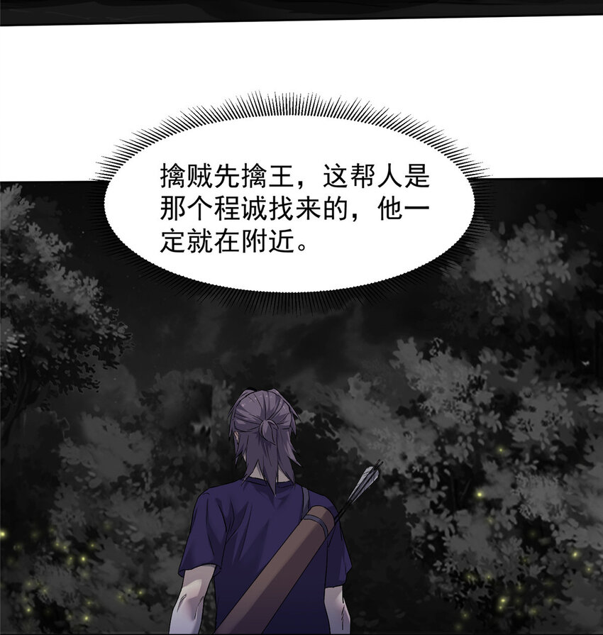 21 时间之神的礼物32