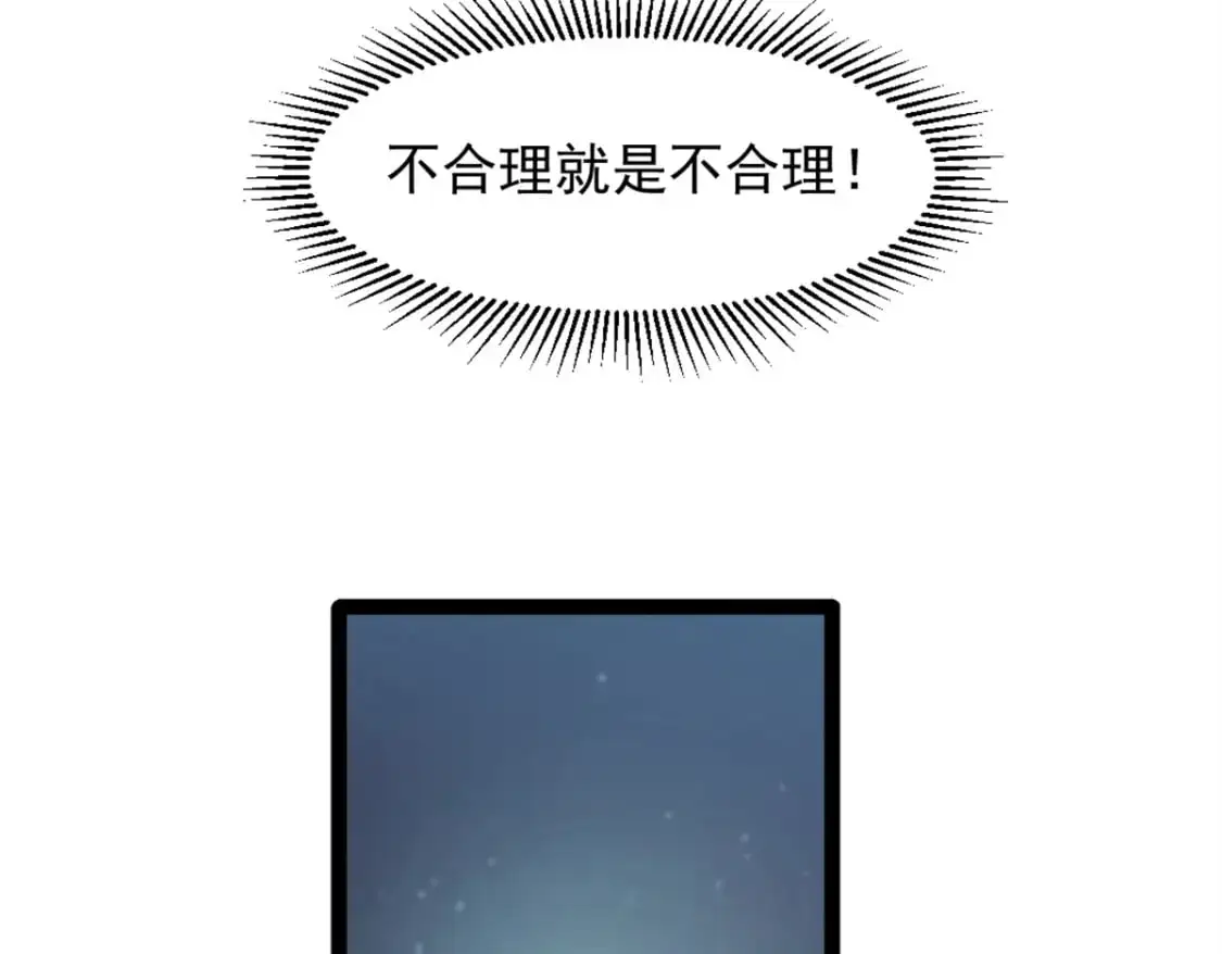 74 古怪的寻宝之旅37