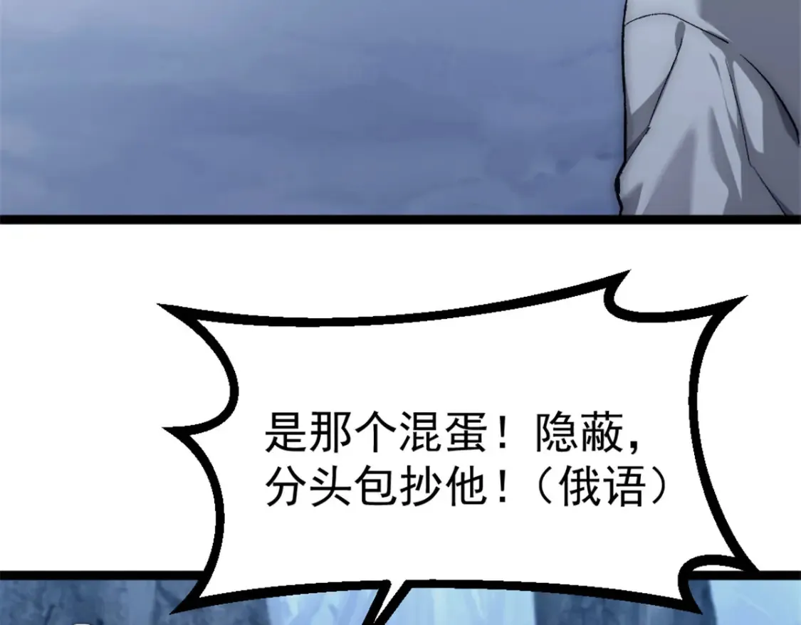 53 声东击西65
