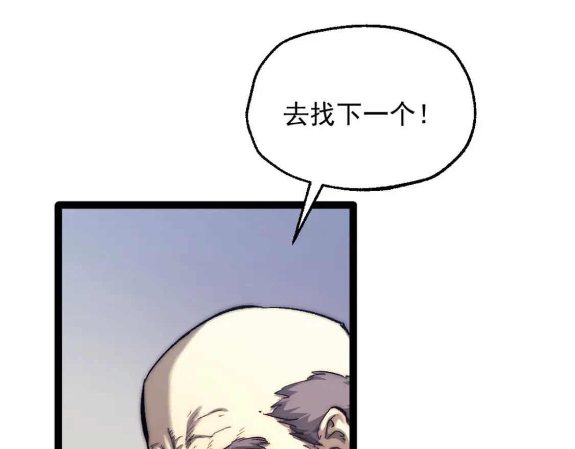 68 收债人29