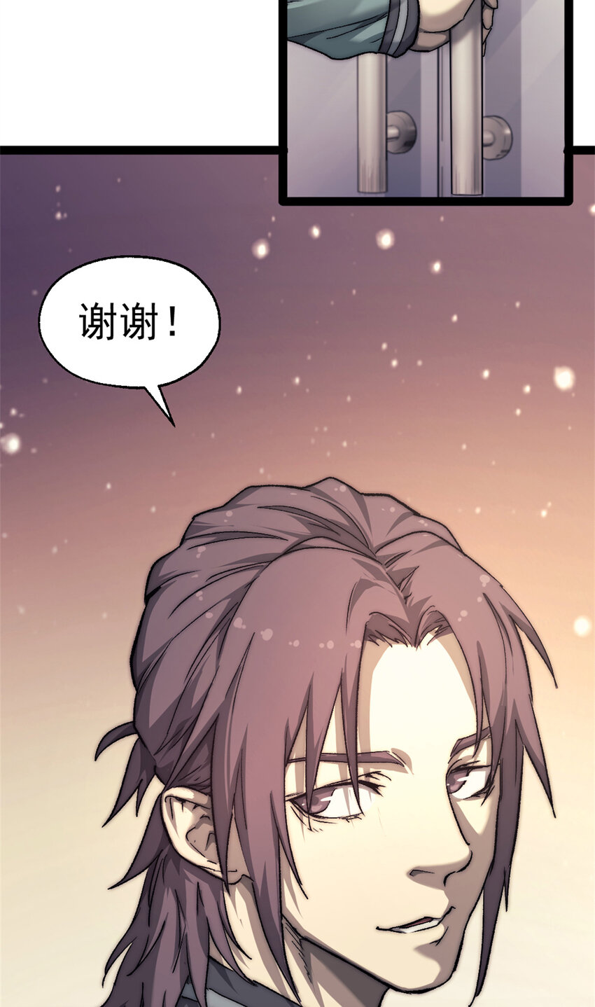07 神的代理人50