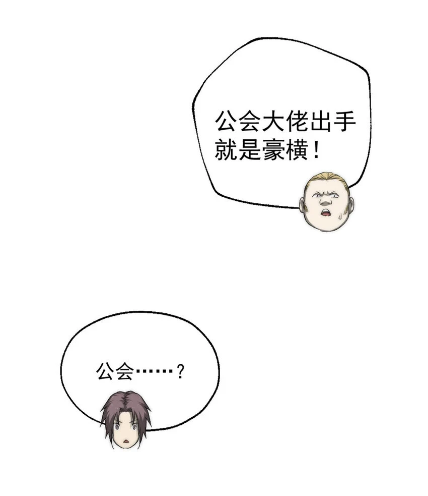 61 死亡梦境29