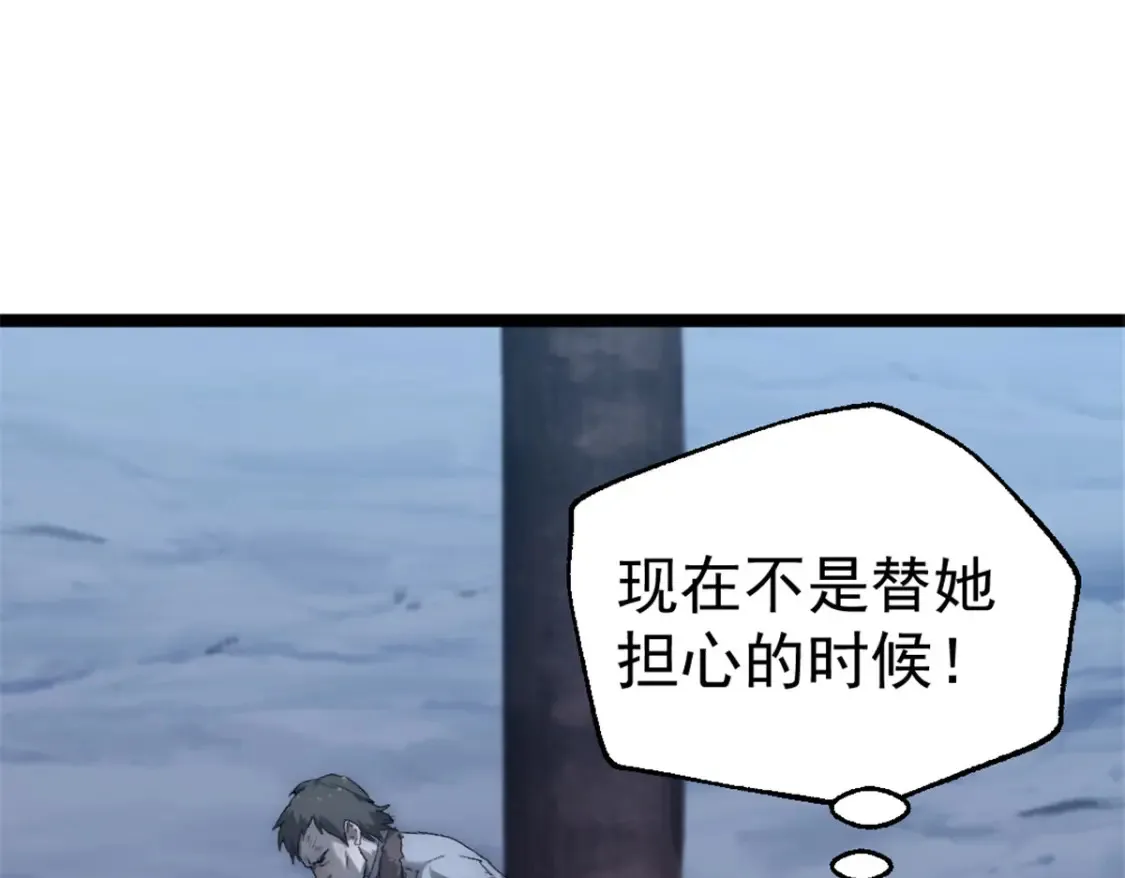 53 声东击西91