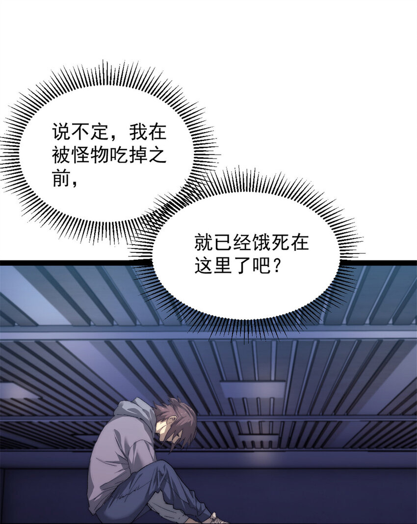 05 无路可逃35