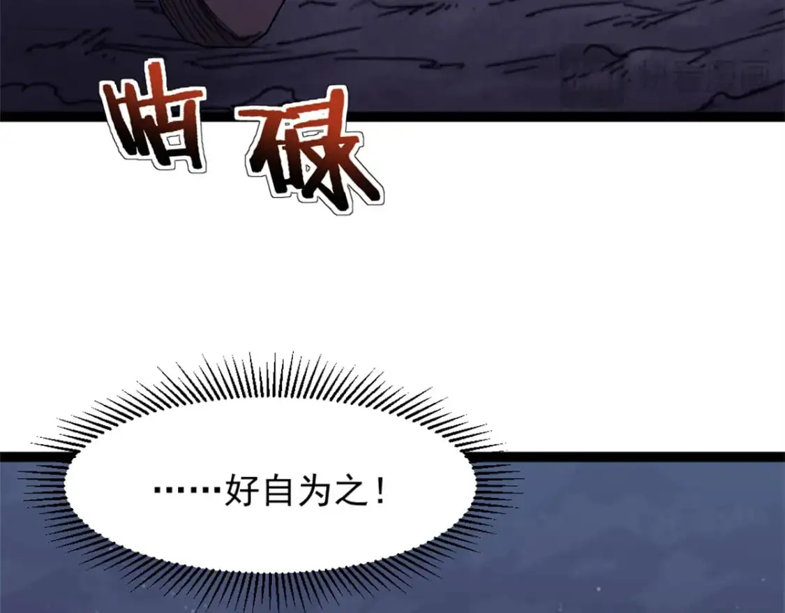 74 古怪的寻宝之旅69