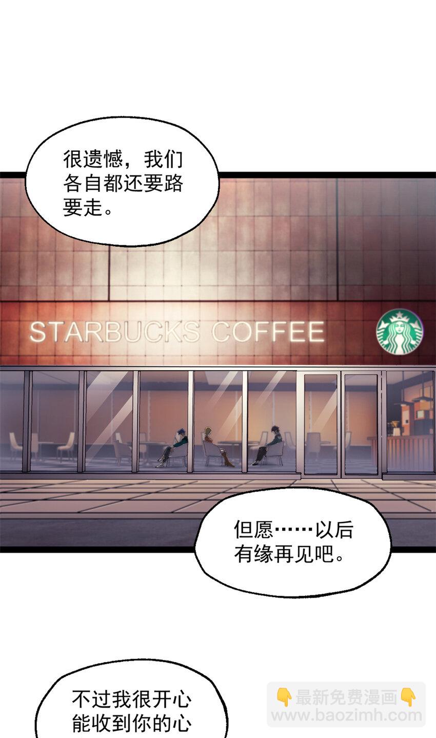 07 神的代理人47