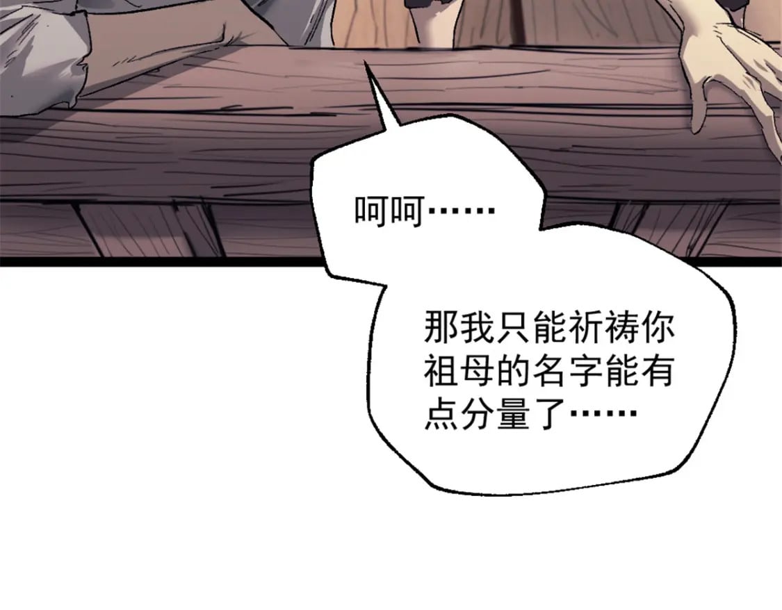 65 欢迎新船员83