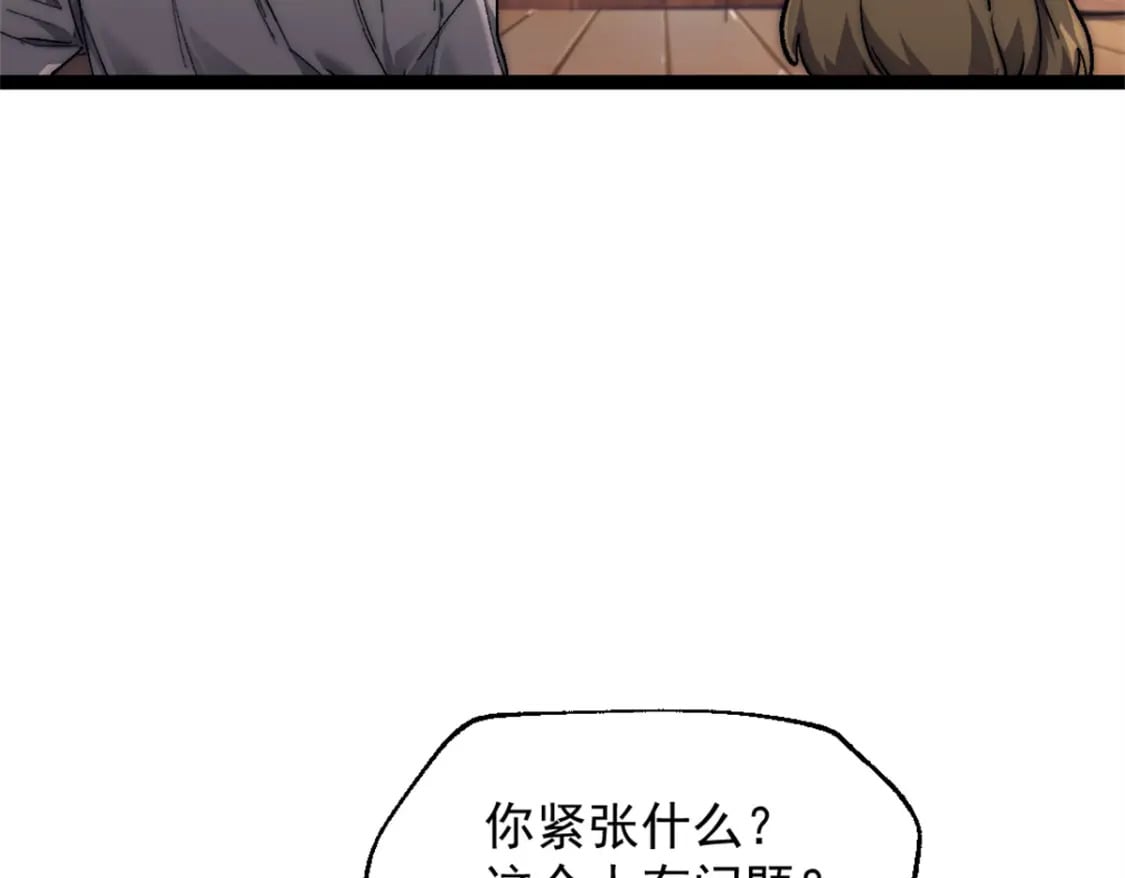 66 厨房的怪味29