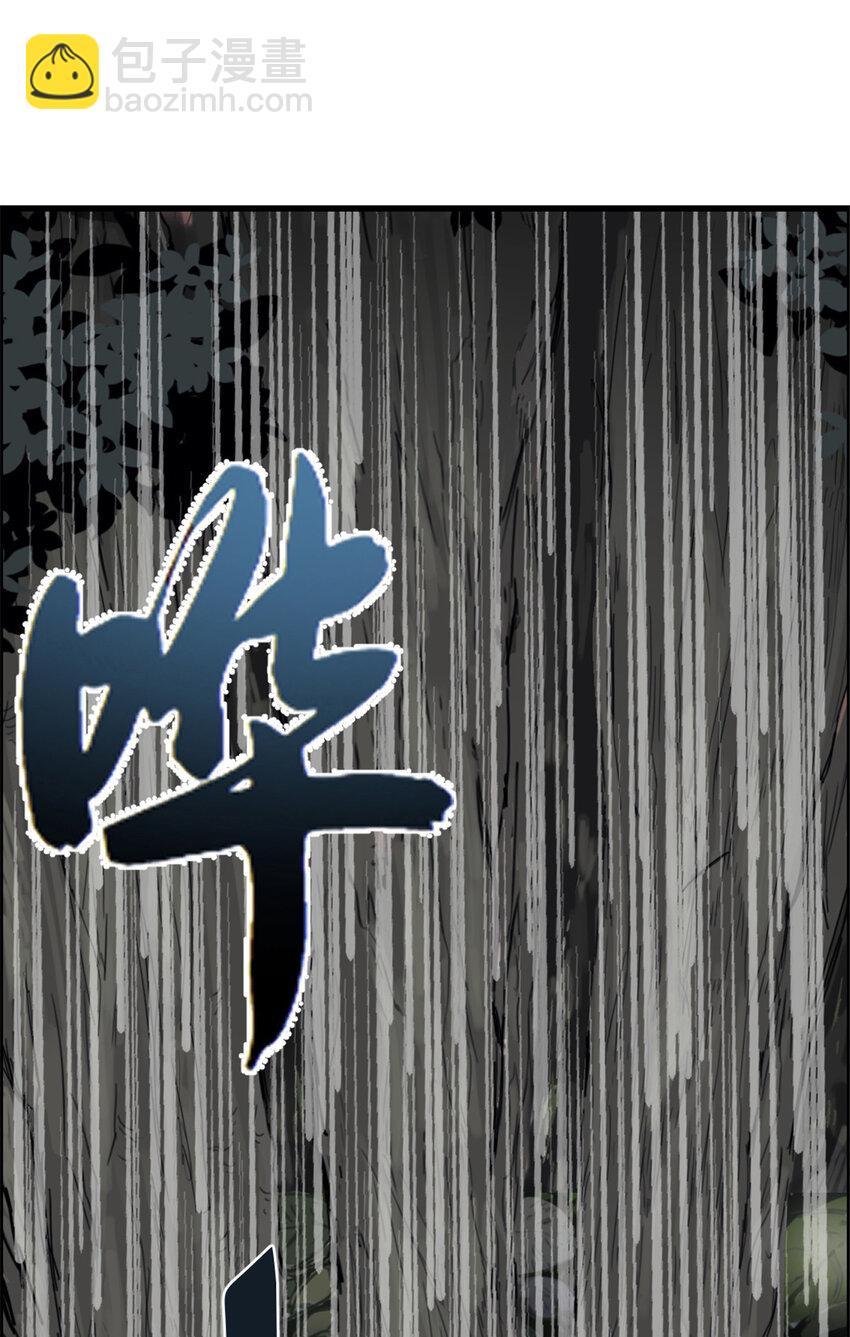 09 NPC幸存者12