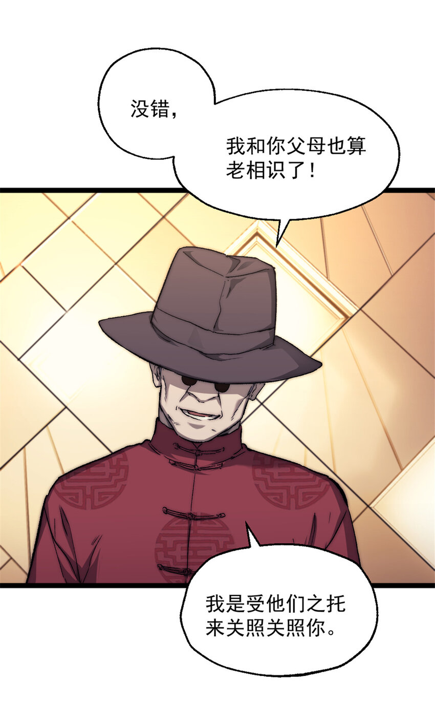 02 额外的24小时13
