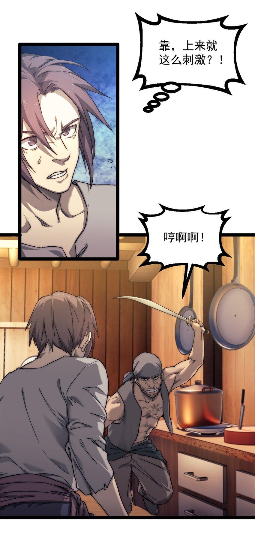 63 黑帆副本17