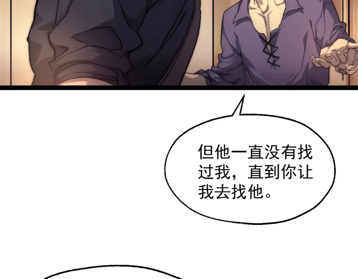 79 木匠肯特58