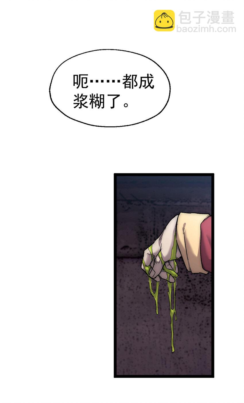 41 少年心事19