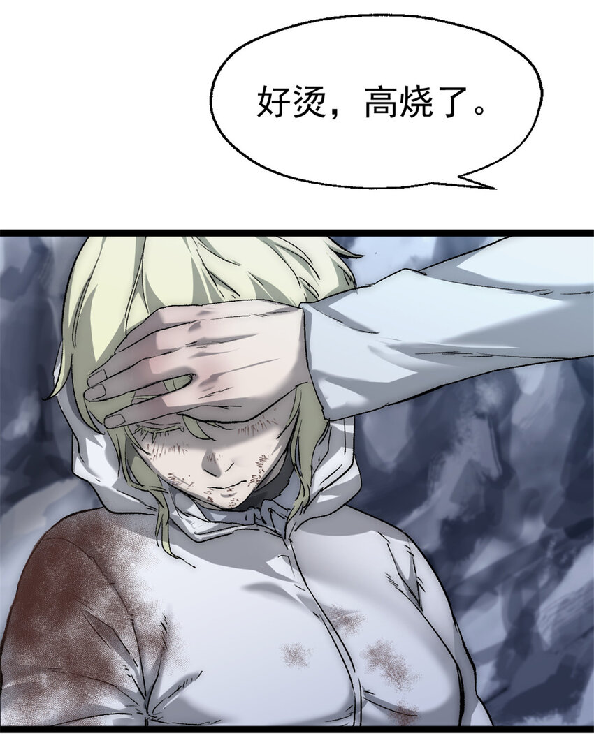 45 你竟然是女的？！19