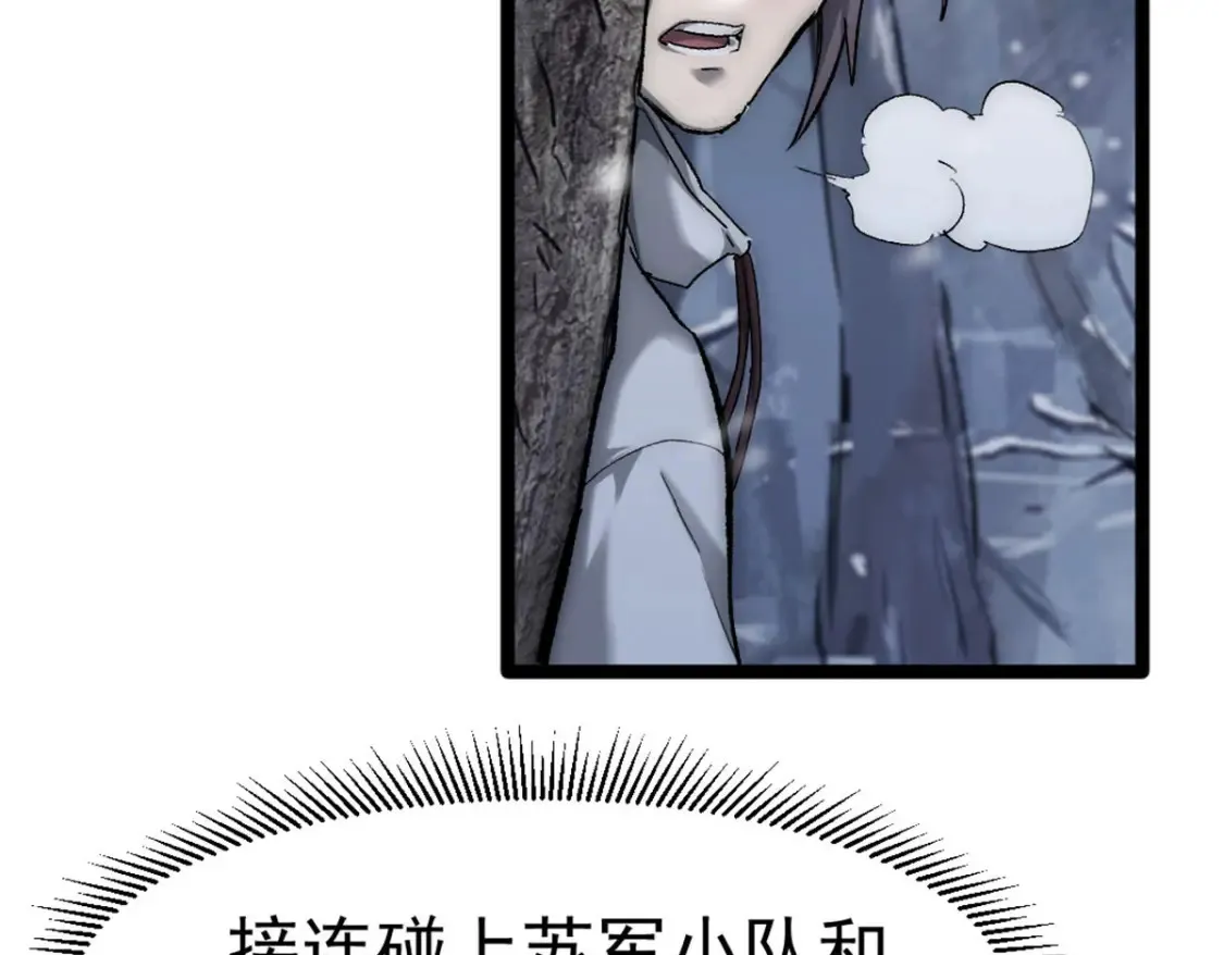 43 曼纳海姆防线欢迎你78