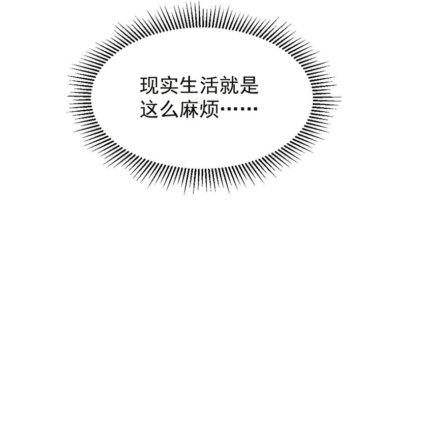 01 时间停止81