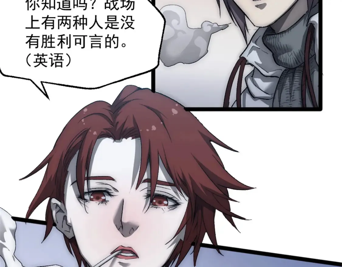49 可恨的叛徒127