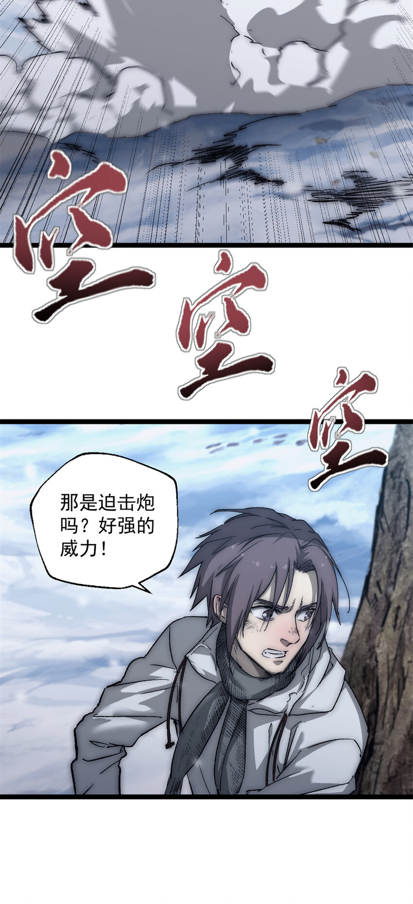 48 逃兵21