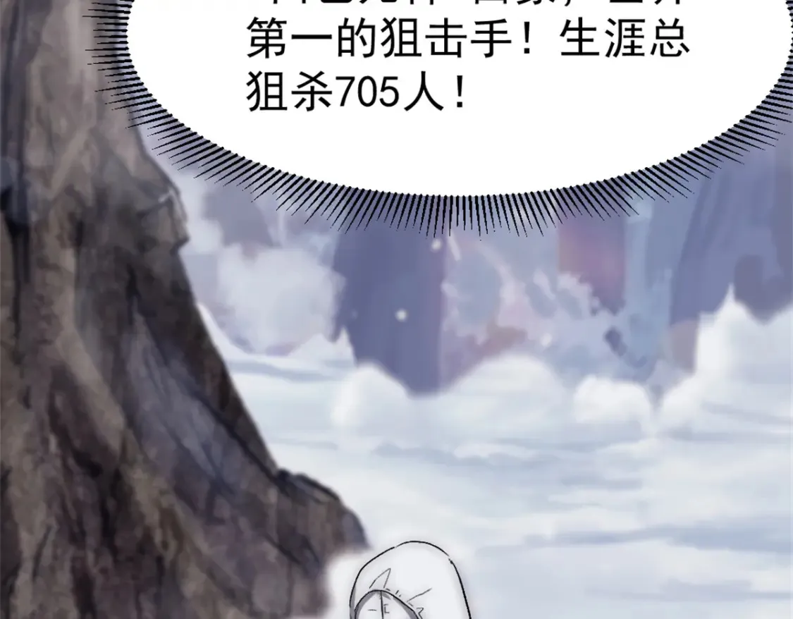 47 白色死神72