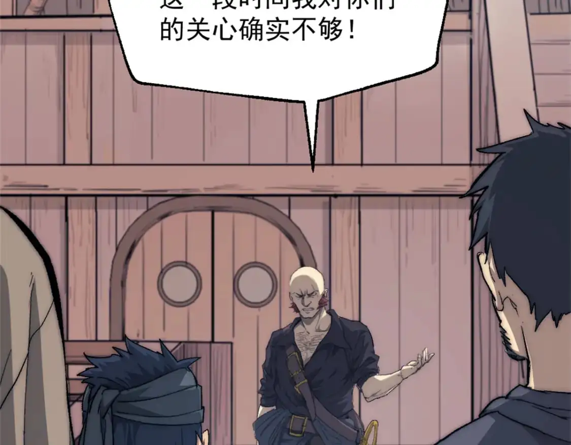 72 竞选舵手44