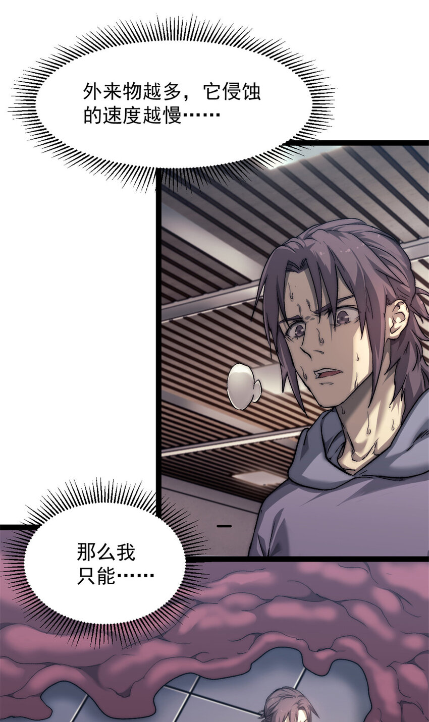 05 无路可逃24