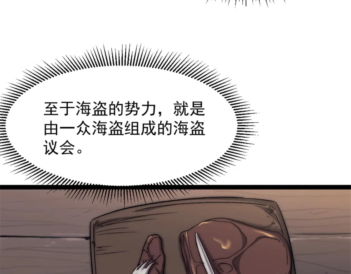 68 收债人96