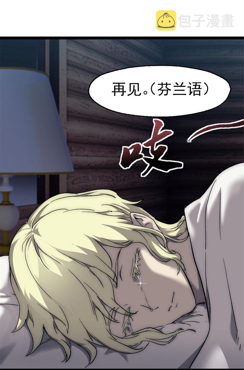 58 你会忘了我吗？45