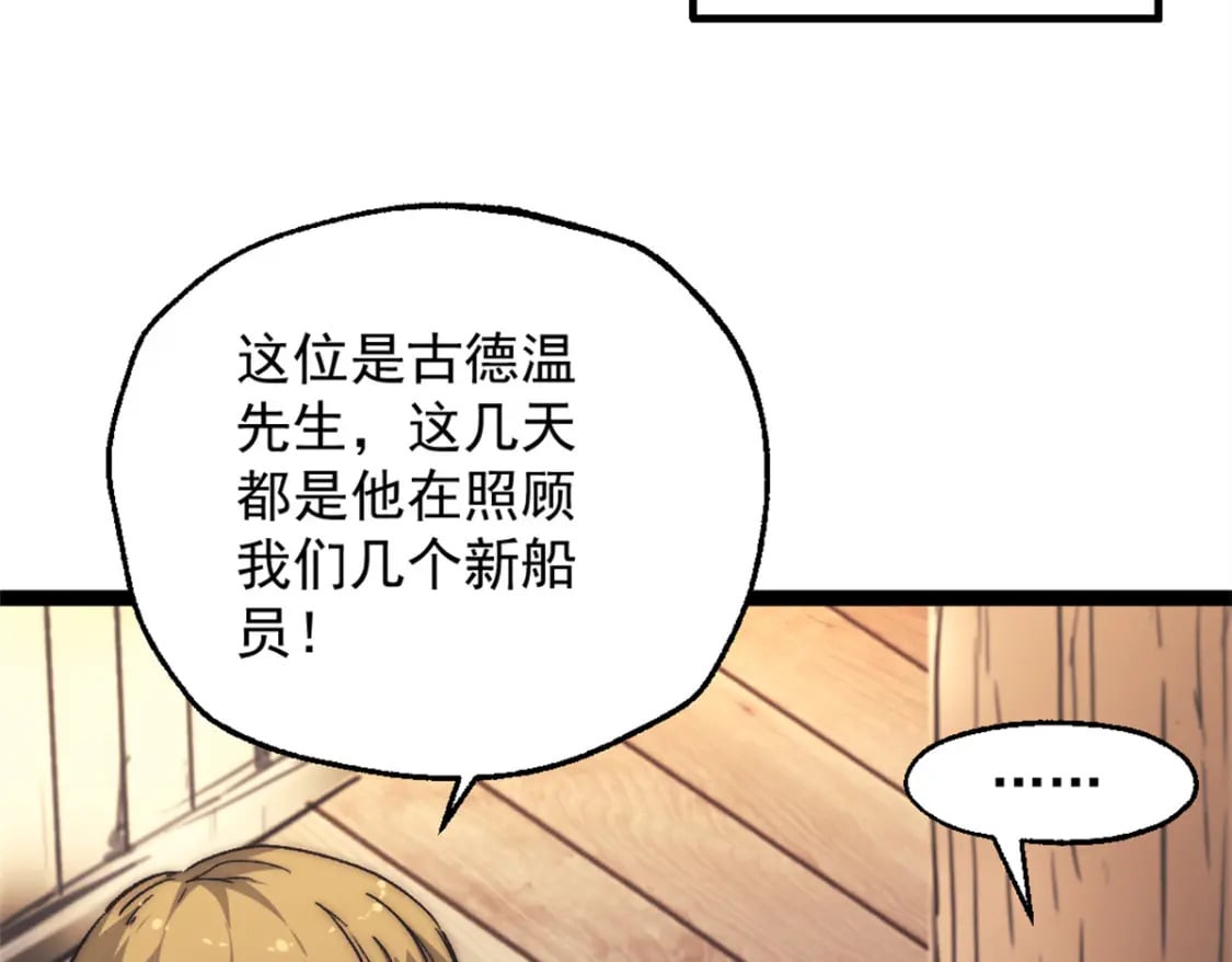 66 厨房的怪味15