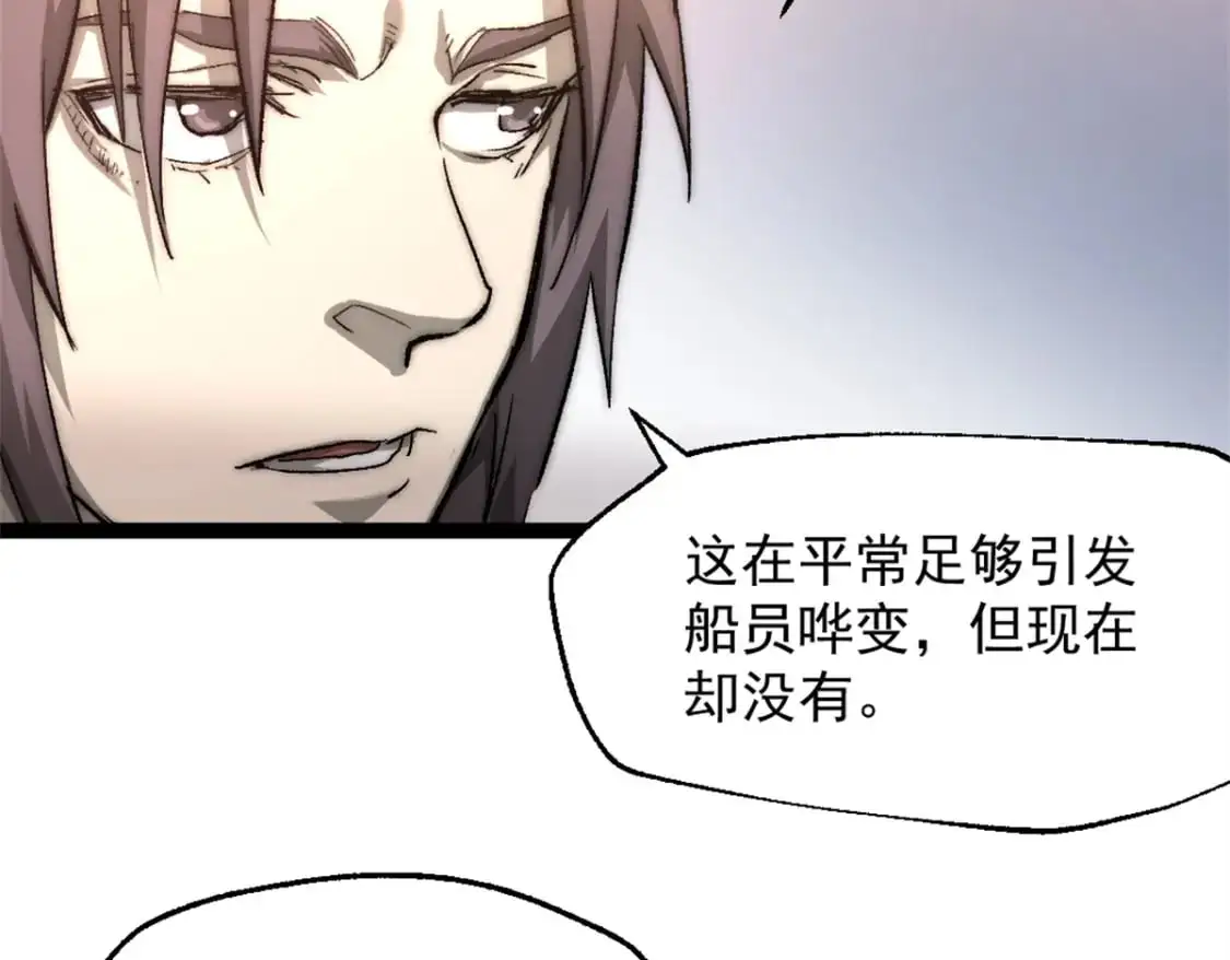74 古怪的寻宝之旅29