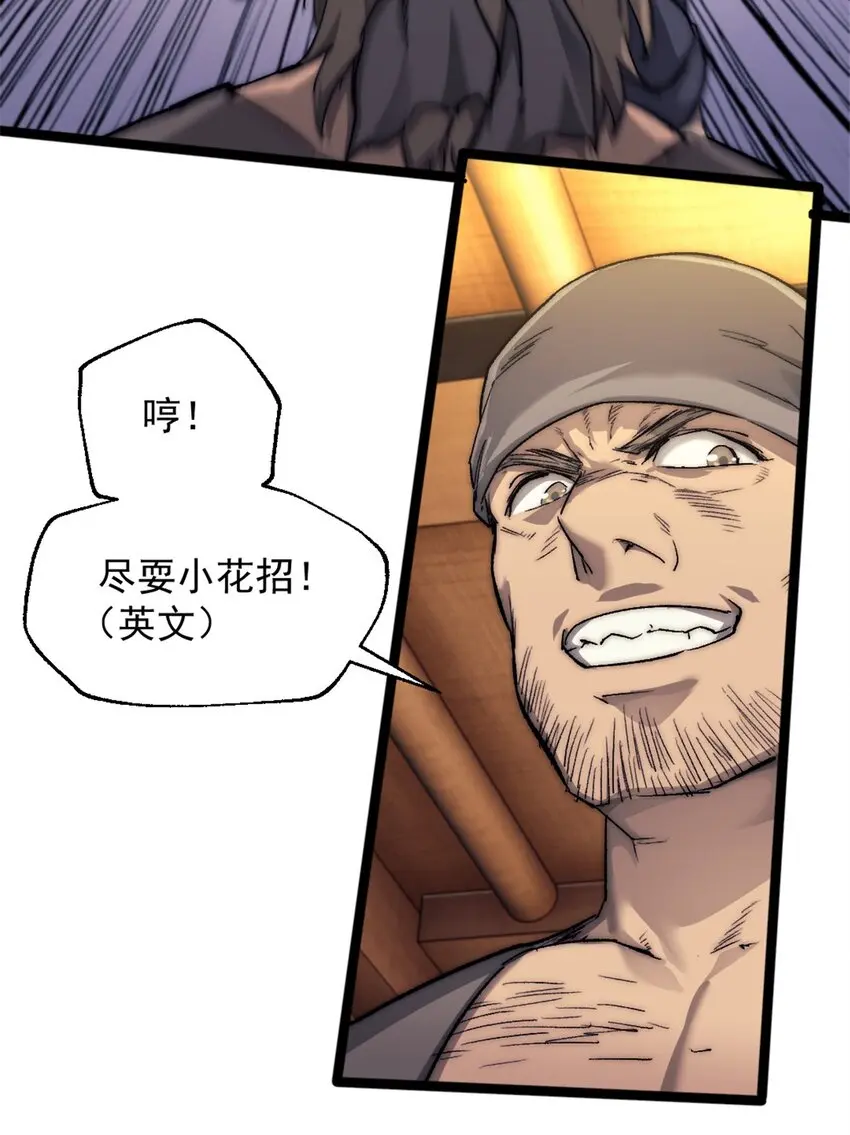 63 黑帆副本28