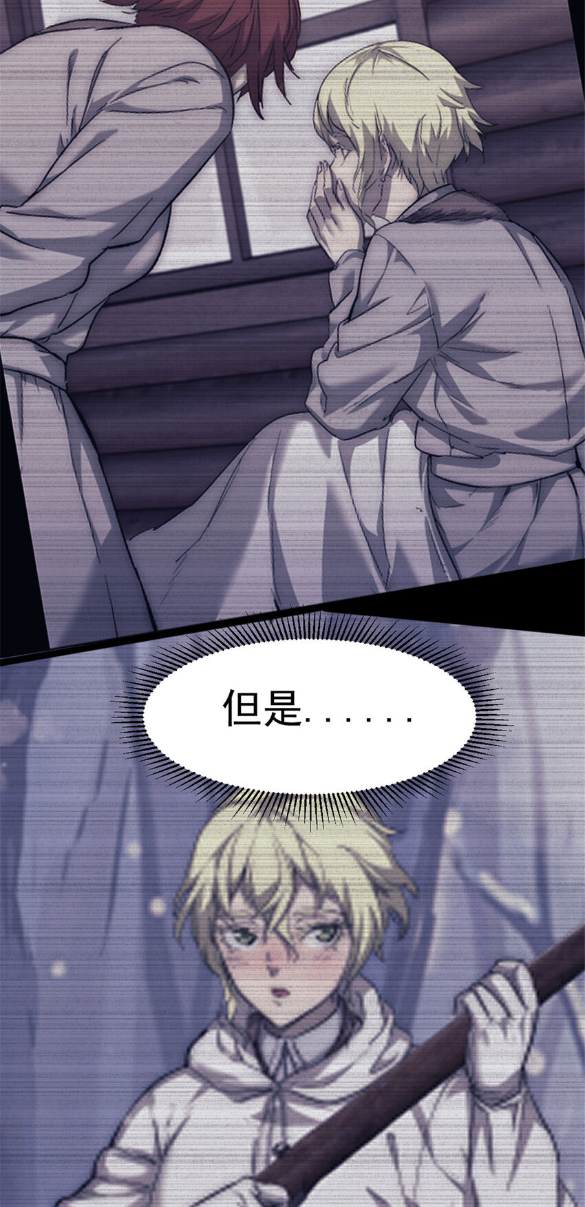 58 你会忘了我吗？17