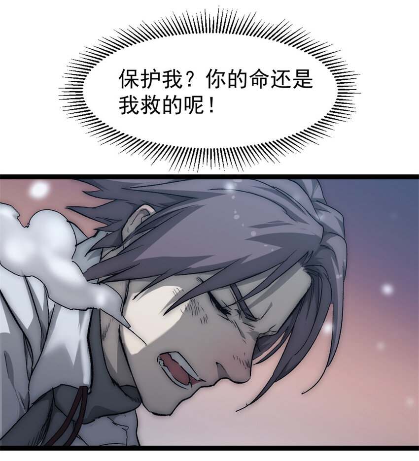 48 逃兵32