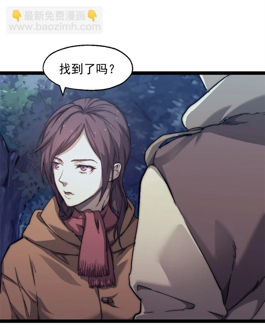 62 大闹拍卖会的女人45