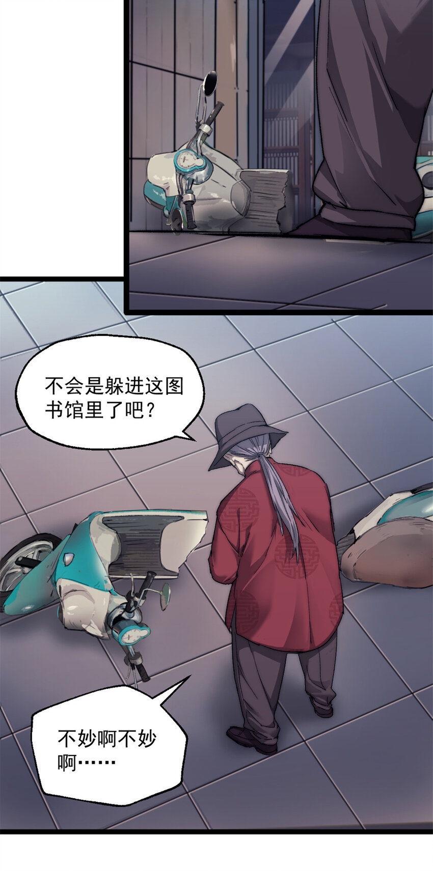 04 穷追不舍的怪物54