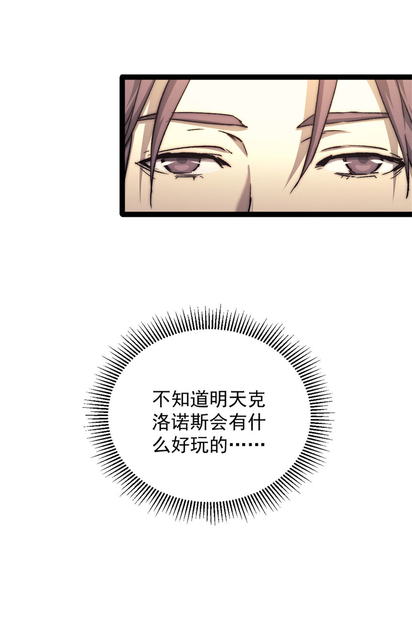 03 游戏开始6