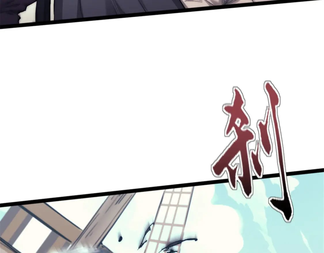 69 学习刀法35