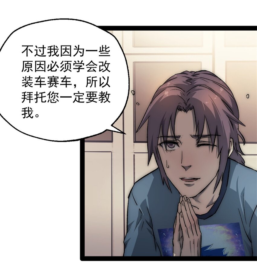 28 学车2