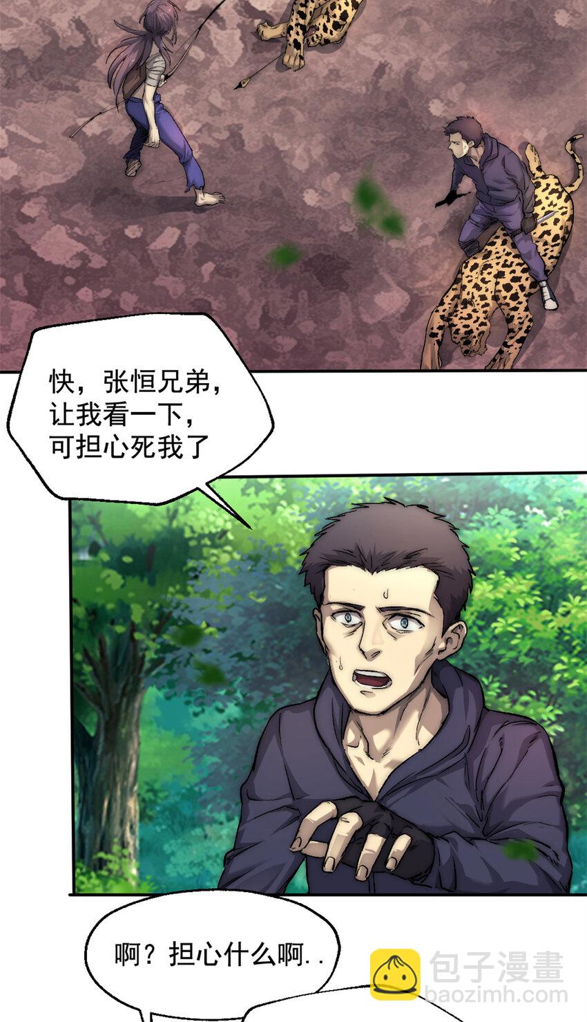18 明修栈道，暗度陈仓34
