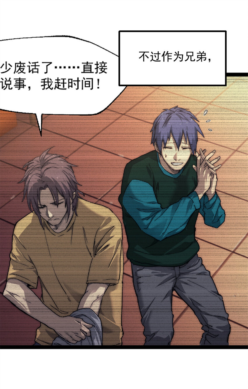 05 无路可逃55