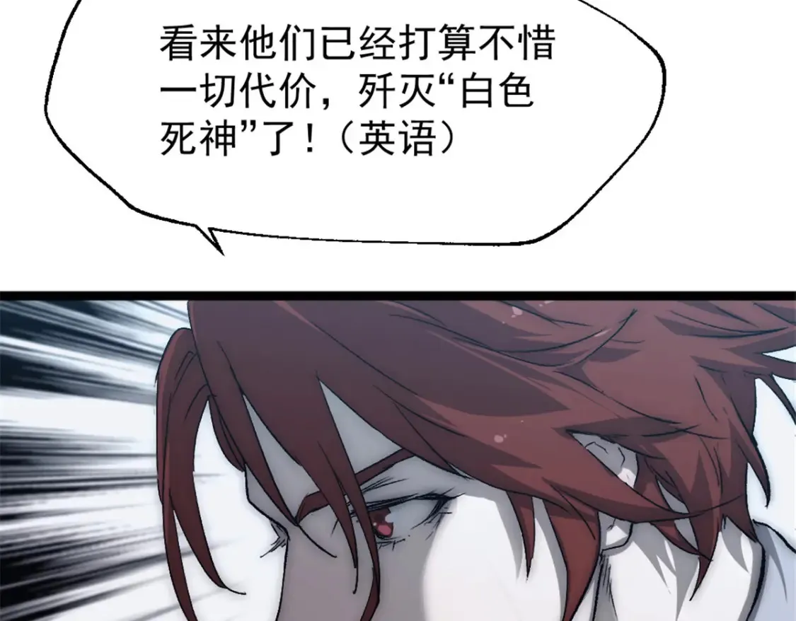 51 苏军的围剿27