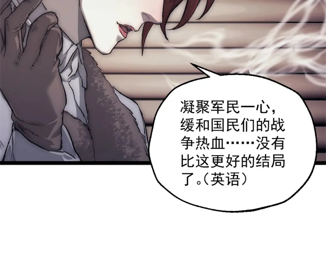 55 造神计划91